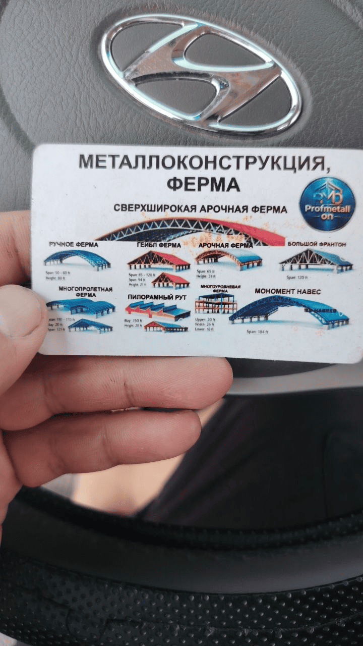 Фото производства 9